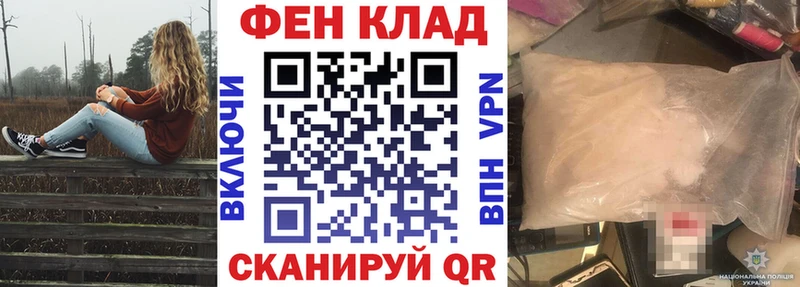 АМФЕТАМИН Розовый где продают blacksprut ссылка Череповец