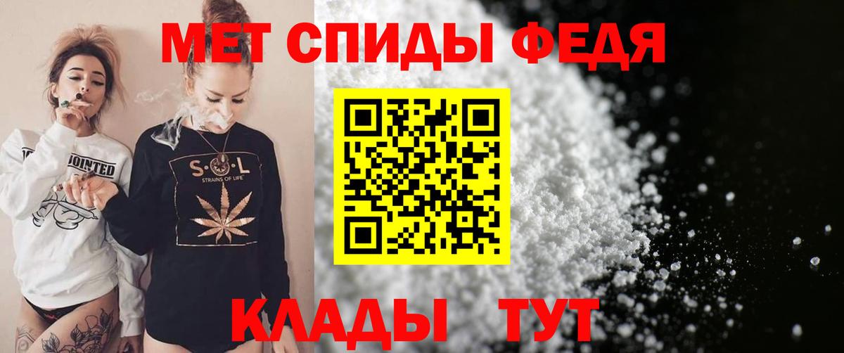 Amphetamine 98% Череповец