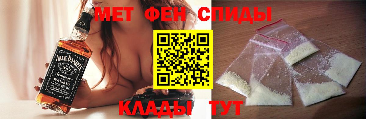 АМФ Premium  Вход с VPN  Череповец 