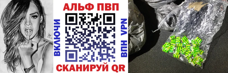 Альфа ПВП Crystall  купить  цена  Череповец 