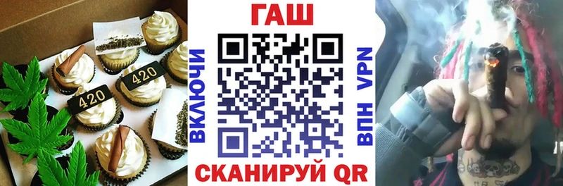 наркотики Череповец Печенье с ТГК марихуана