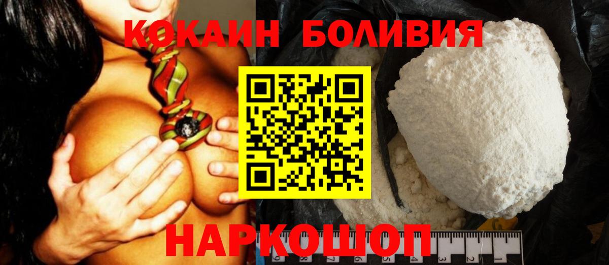 Кокаин  Череповец  Гашиш  МАРИХУАНА  Героин  ГАШИШ  Меф МЯУ МЯУ кристаллы  Мефедрон кристаллы  Метамфетамин 