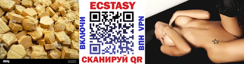 Экстази Philipp Plein  Череповец 