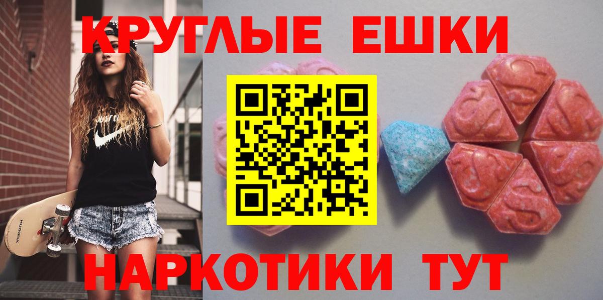 Экстази VHQ Череповец