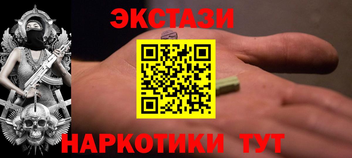 Кетамин Череповец