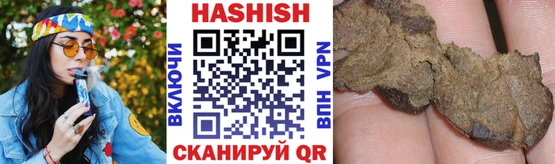 наркота  Череповец  гидра tor  ГАШИШ AMNESIA HAZE 