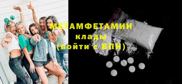 меф VHQ Каменка