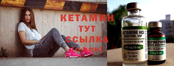 бутик Каменск-Шахтинский
