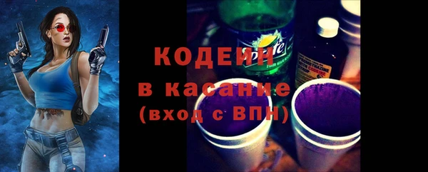 бутик Каменск-Шахтинский