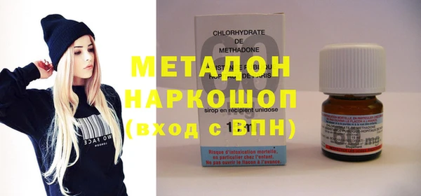 бутик Каменск-Шахтинский