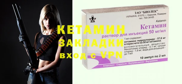 меф VHQ Каменка