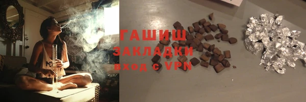 spice Каменногорск