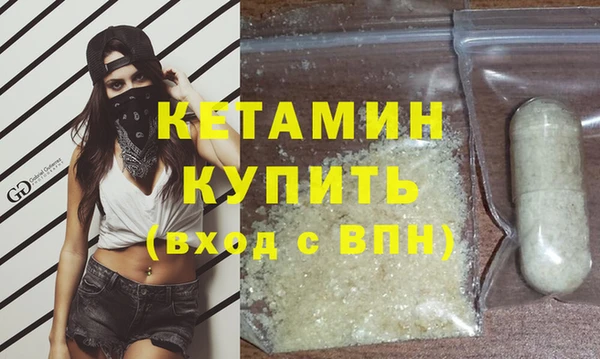 spice Каменногорск