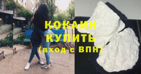 бутик Каменск-Шахтинский