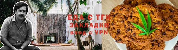 spice Каменногорск