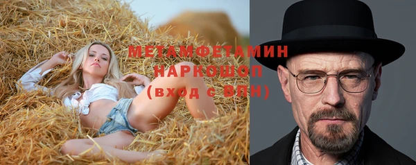 марихуана Карпинск