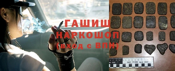 spice Каменногорск