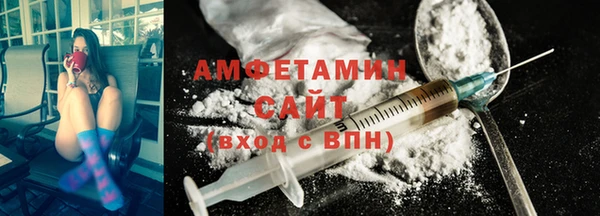 бутик Каменск-Шахтинский