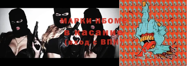 spice Каменногорск