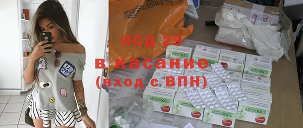 бутик Каменск-Шахтинский