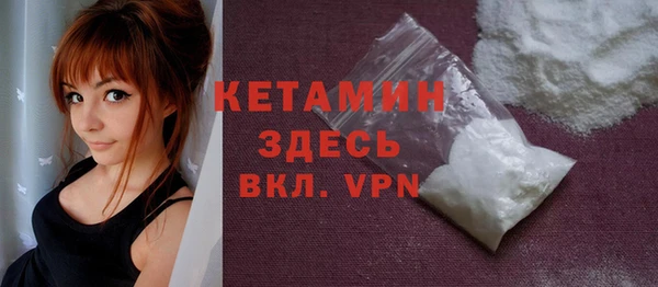 бутик Каменск-Шахтинский