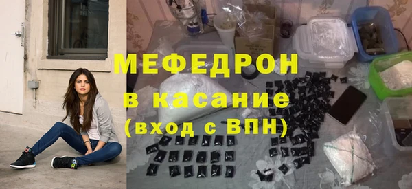 бутик Каменск-Шахтинский
