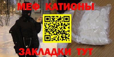 прущая мука Гусь-Хрустальный