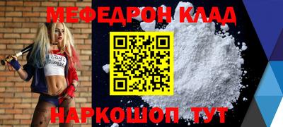 кокаин перу Ливны