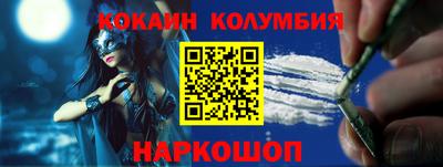 кокаин перу Ливны