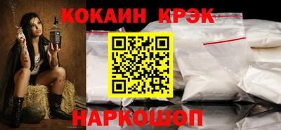 кокаин перу Ливны