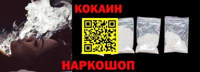 соль курить ск Лесосибирск