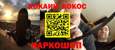 мефедрон VHQ Волгодонск