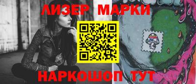 соль курить ск Лесосибирск