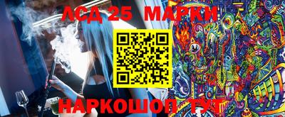 кокаин перу Ливны
