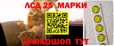 соль курить ск Лесосибирск