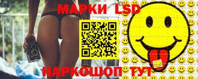 соль курить ск Лесосибирск