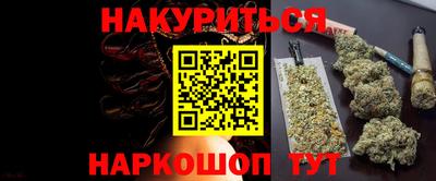 кокаин перу Ливны