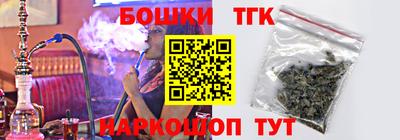 COCAINE Абинск