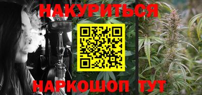 кокаин перу Ливны
