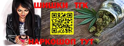 каннабис Гатчина