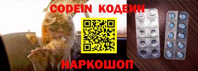 альфа пвп Гагарин