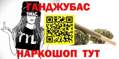 кокаин перу Ливны