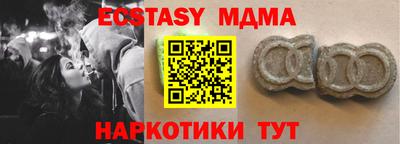соль курить ск Лесосибирск