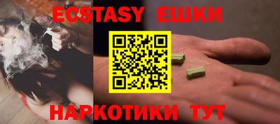 соль курить ск Лесосибирск