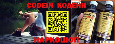 кокаин перу Ливны