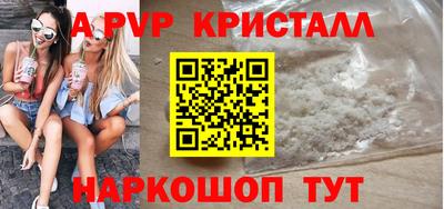 индика Ликино-Дулёво