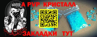 соль курить ск Лесосибирск