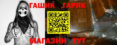 соль курить ск Лесосибирск