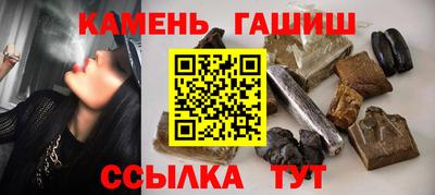 каннабис Гатчина