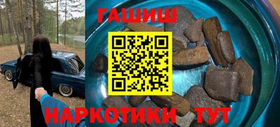 соль курить ск Лесосибирск